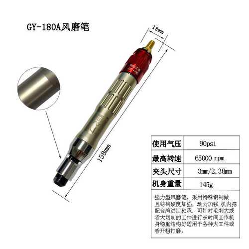 气动打磨机 厂家 冠意GY180大功率 精密型 高速 抛光机 风磨笔