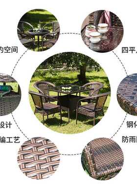阳台三件套桌椅藤编茶桌椅茶桌藤椅室外户外庭院组合正方形滕椅子