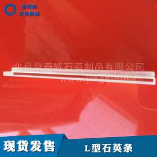 9.6 FOG热压机用石英条 TAB 水晶条 COG L型阶梯120