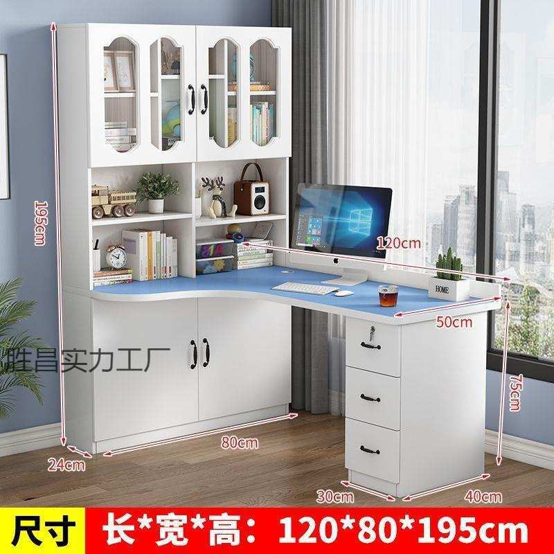 傶1实木转角书桌书架组合电脑台式写字桌书柜家用儿童卧室拐角学