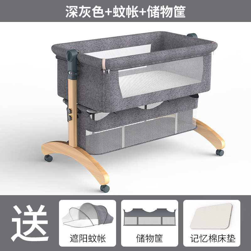 榉木婴儿床可移动可折叠便携式新生儿摇篮床宝宝安抚摇床拼接大床