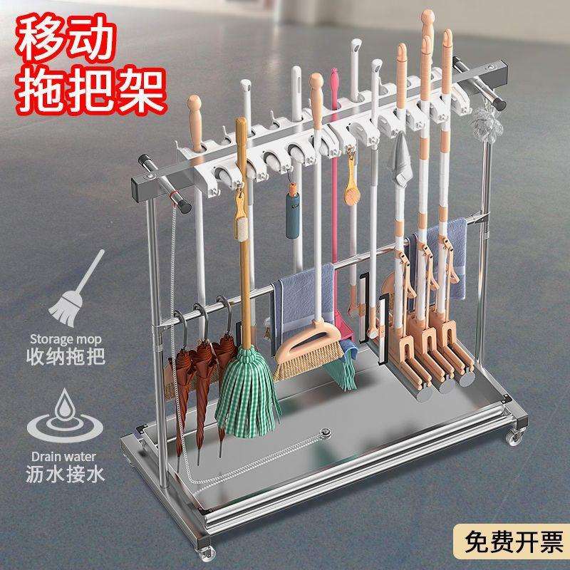 移动落地拖把架放扫把拖布墩布架子清洁卫生工具收纳不锈钢置物架