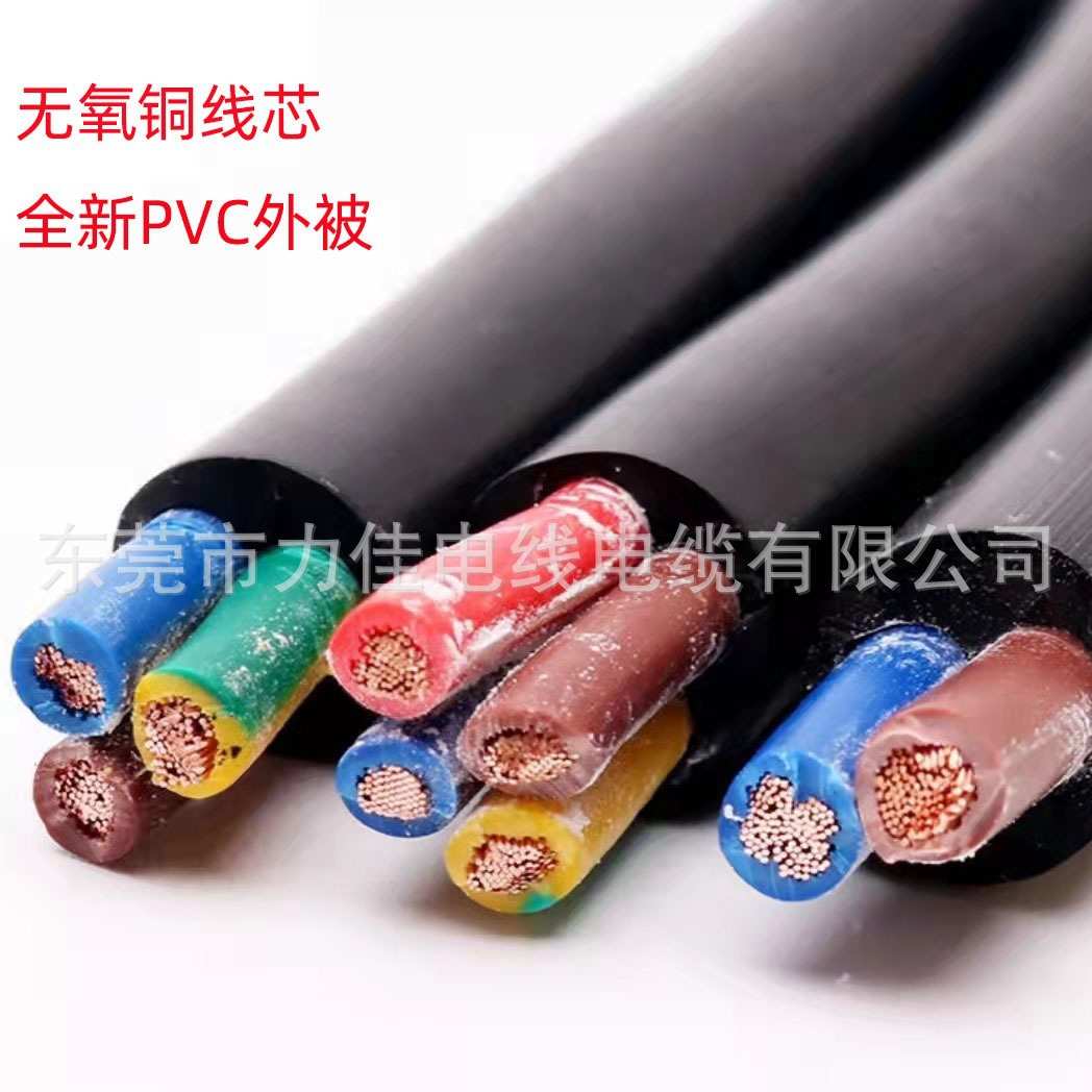 纯铜信号控制线AVVR6芯0.12/0.2平方六芯白黑色软护套信号电缆线