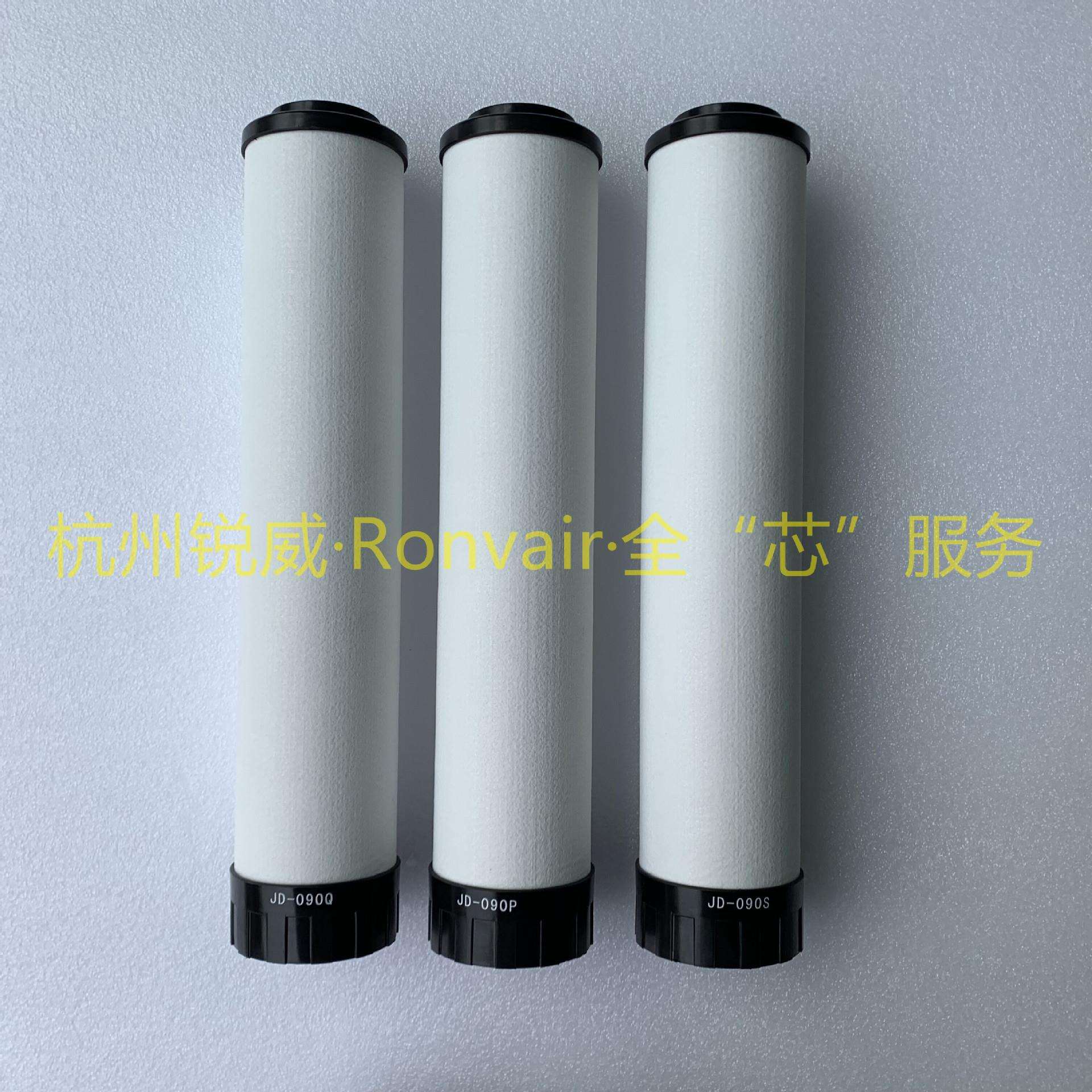 替代JD-180C福建震东精密过滤器滤芯@莫希尼空压机管路替代滤芯