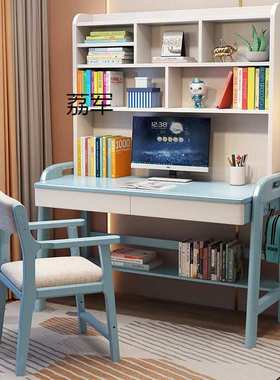 LJLJ全实木书桌中小学生家用书架一体桌卧室儿童升降学习写字桌