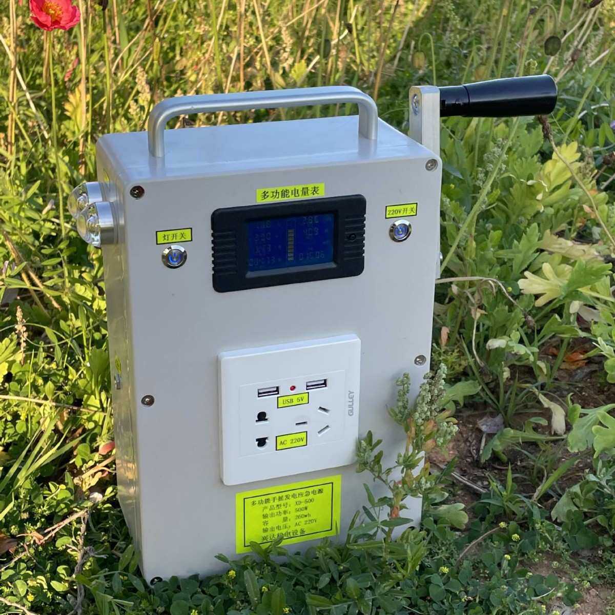 手摇发电机户外小巧多功能便携电源大功率220V500W输出E18垒德株
