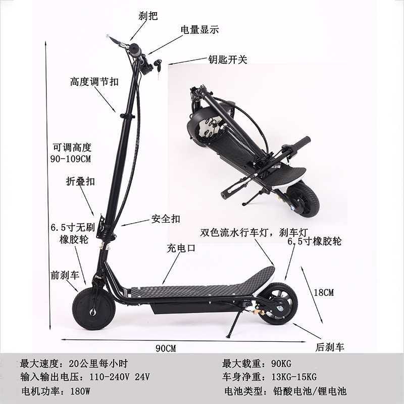 可折叠8.5寸后减震7.8ah电动两轮便携式代步迷你小型滑板车二轮