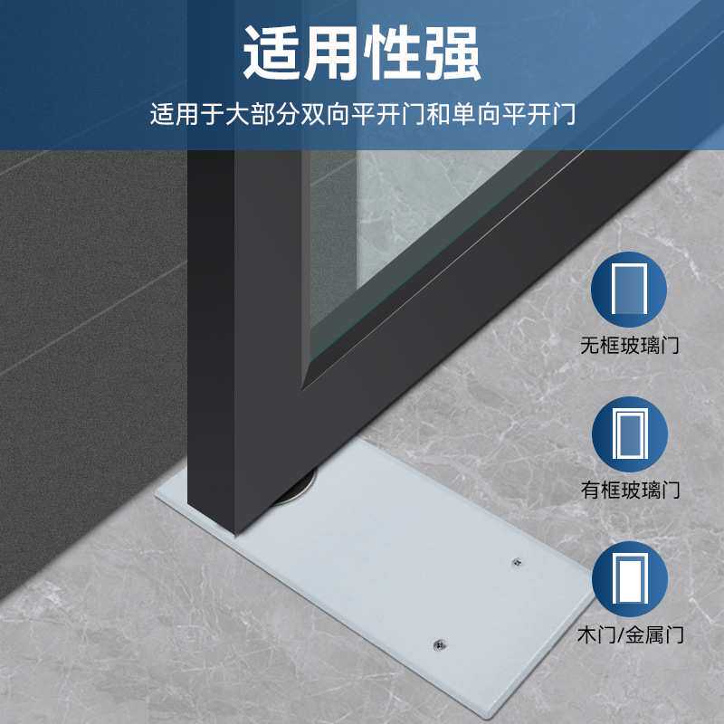 特普纳电动地弹簧双开双向180度开门自动弹簧玻璃门感应平开门机