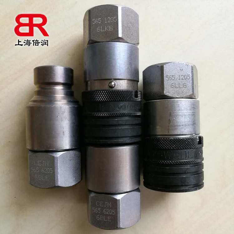 倍润供应瑞典（CEJN）565系列超高压快速接头公母头5651205 56562