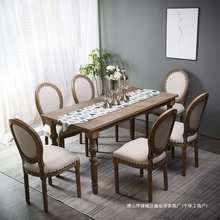 欧式餐桌民宿桌家用长方形乡村美式复古风桌实木客厅法式长桌饭桌