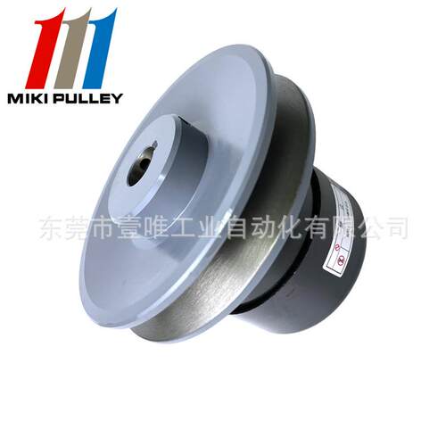 三木MIKIPULLEY调速器P-106-MAT-14单式可变节圆带轮 无级变速