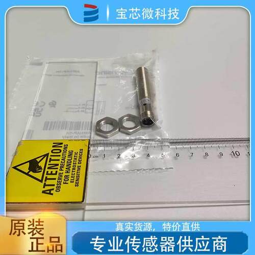 AM1/AP-1H现货库存AM1/AP-3H AM1/AP-2H意大利MD墨迪 电感式传器
