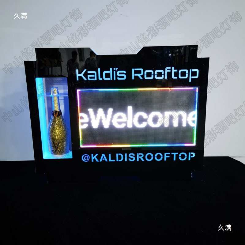 酒吧KTV发光举牌气氛道具LED显示屏幕手机APP控制滚动电子屏