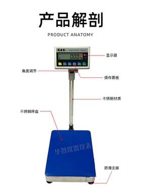 双杰电子秤台秤落地称TC60KA TC75KA TC100KA TC150KA落地镑