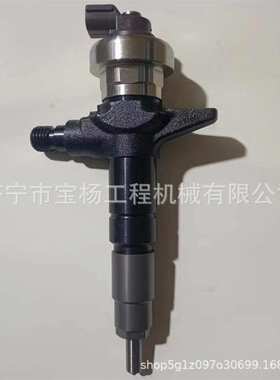 8-98106693-1共轨喷油器8-98246751-0 8-98011604-5喷油嘴总成