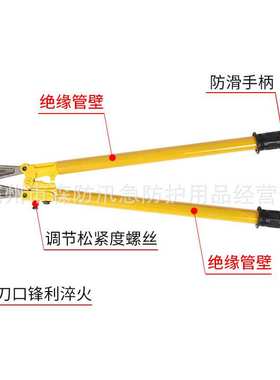 螺栓剪钢筋剪钢丝绳钳电缆剪绝缘剪高强度断线钳省力型TD02BDS