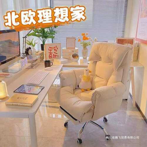 电脑椅子久坐舒服家用靠背椅沙发椅办公椅老板椅电竞椅学生宿舍椅