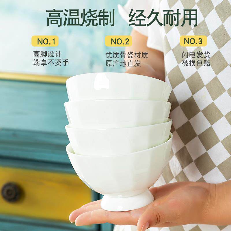 简约风面碗套装中式纯白骨瓷碗沙拉碗经典大号饭碗创意防烫汤面碗