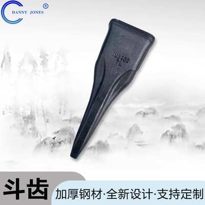 挖掘机配件齿根136-7045斗齿产地厂家货源配套齐全134-5867耐磨齿