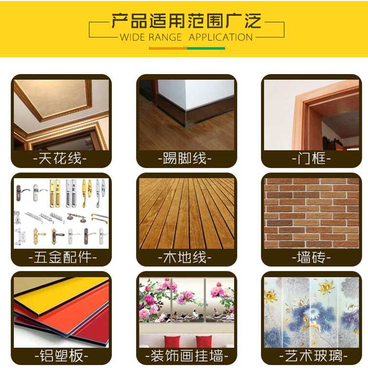 厂家直销免钉胶快干液体钉粘踢脚线胶镜子瓷砖胶广告字透明胶整箱