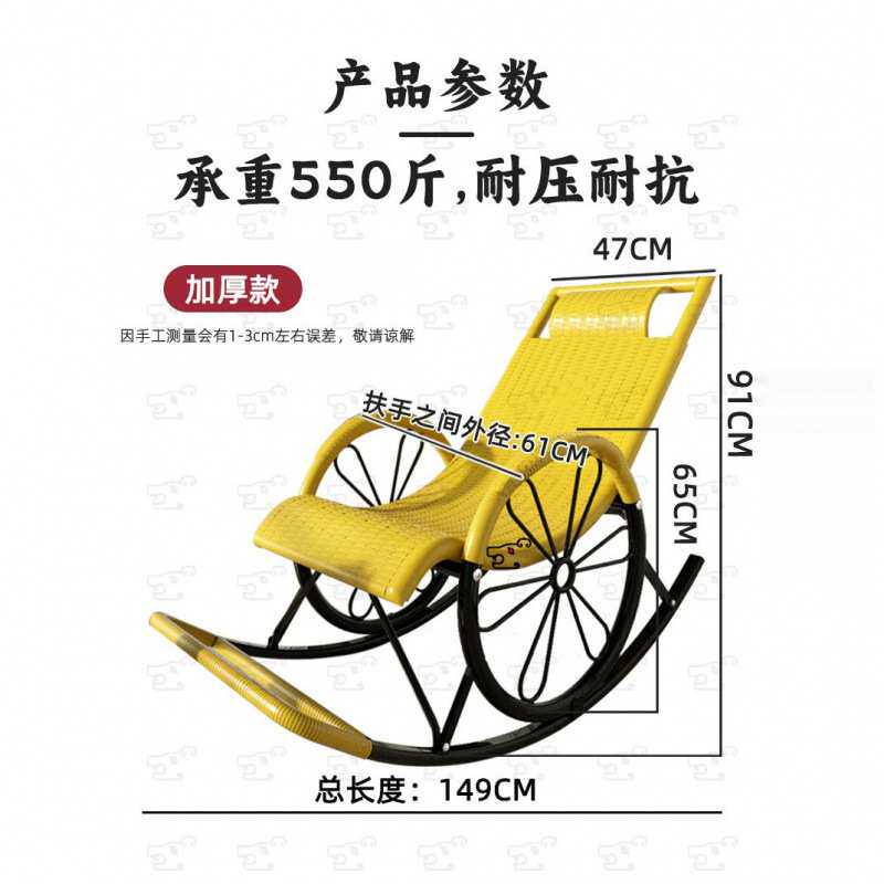 A8L摇摇椅大人摇椅躺椅阳台家用休闲藤椅摇摇椅子逍遥椅老爷老人