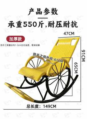 A8L摇摇椅大人摇椅躺椅阳台家用休闲藤椅摇摇椅子逍遥椅老爷老人