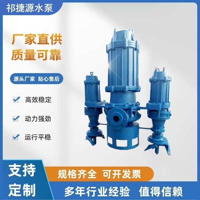 ZJQ潜水抽沙泵船用吸砂泵40ZJQ23-10-3立式泥浆泵河底清淤抽泥沙