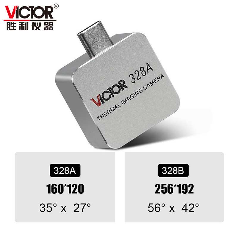 户外热像仪胜利仪器VC328A/328B红外热成像仪红外感应热像仪