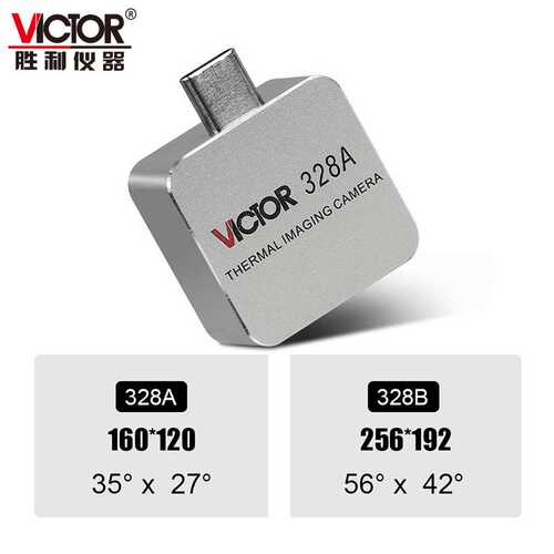 户外热像仪胜利仪器VC328A/328B红外热成像仪红外感应热像仪