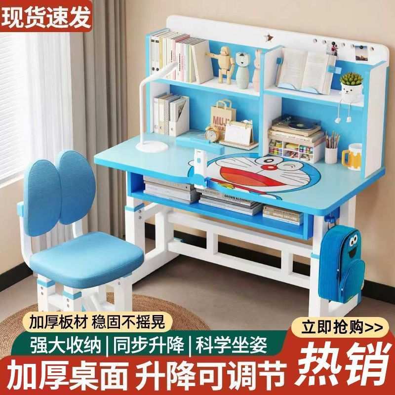 写字桌儿童学习桌家用卧室可升降学生书桌小户型课桌椅组合学生桌