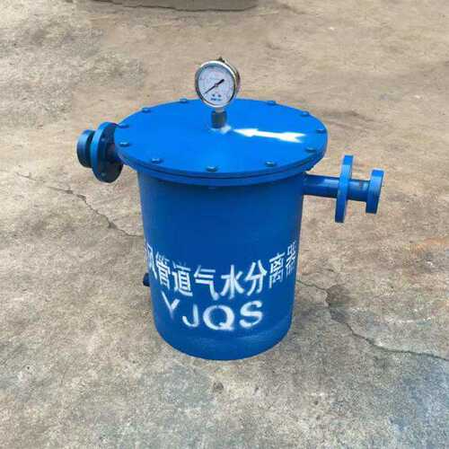 DN80汽水分离器 YJQS-C矿用汽水分离器 4寸压风管道气水分离器
