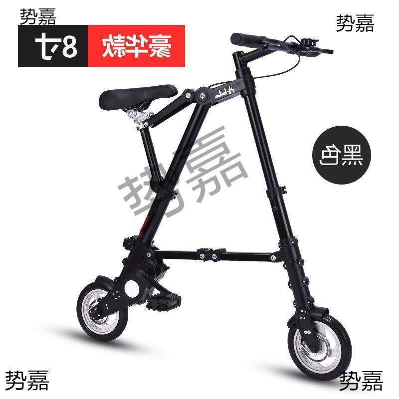 脚踏车代步车迷你型寸折叠自行车单车免充气折叠自行车