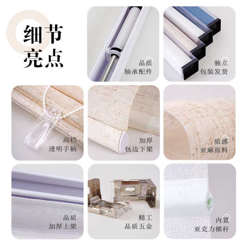 罗马帘纯色亚麻纱升降帘卧室茶室餐厅卷帘透光不透人民宿折叠窗帘