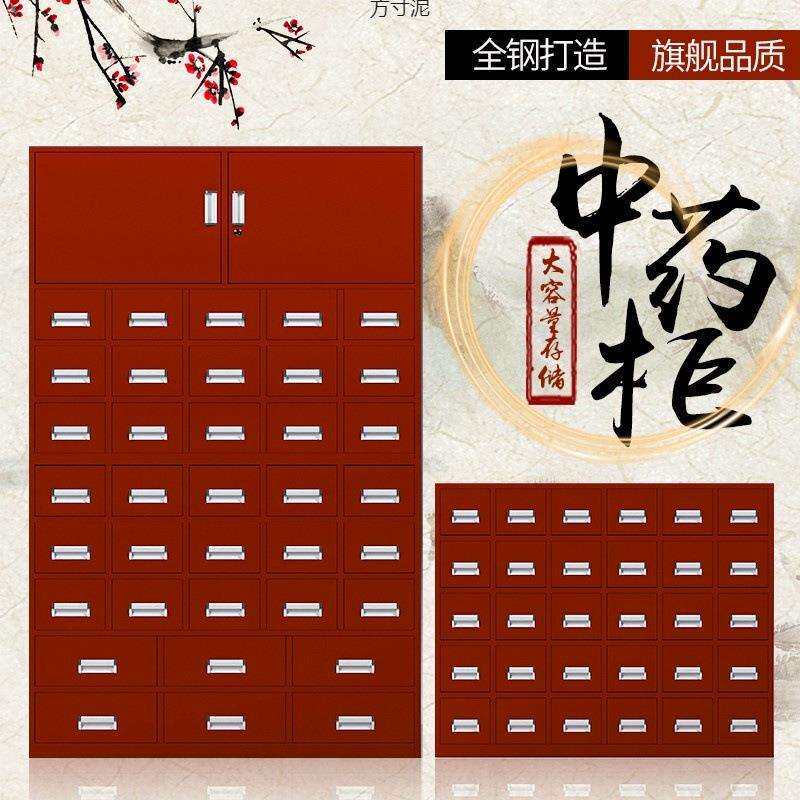 加厚柜不锈钢橱子店诊所柜百子柜多斗抽屉调剂台跨境工厂外贸