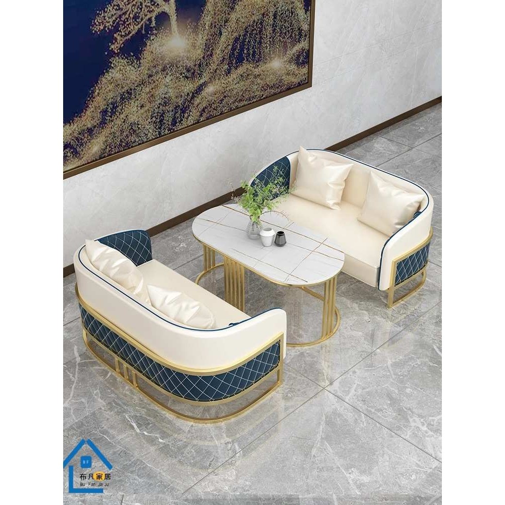 北欧咖啡厅卡座沙发休闲现代轻奢售楼部酒店会客洽谈接待桌椅组合,3C数码配件,USB灯,淘宝优惠券,粉丝福利购,淘宝优惠卷