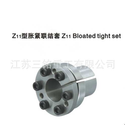 Z11胀紧联结套、胀紧套、涨紧套、锁紧盘、涨紧锁紧盘