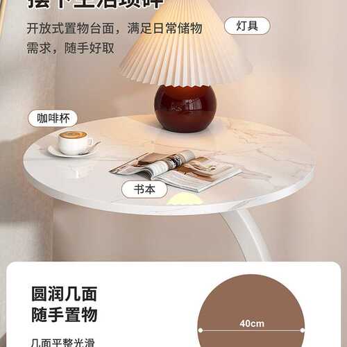 床边桌可移动简约小圆桌现代卧室床边小型置物架家用迷你床头桌L&