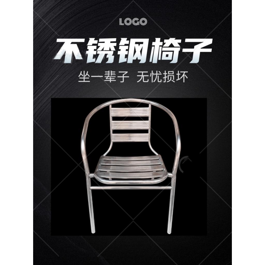 304不锈钢椅子折叠椅靠背单人椅休闲家用餐椅电脑椅户外凳子座椅