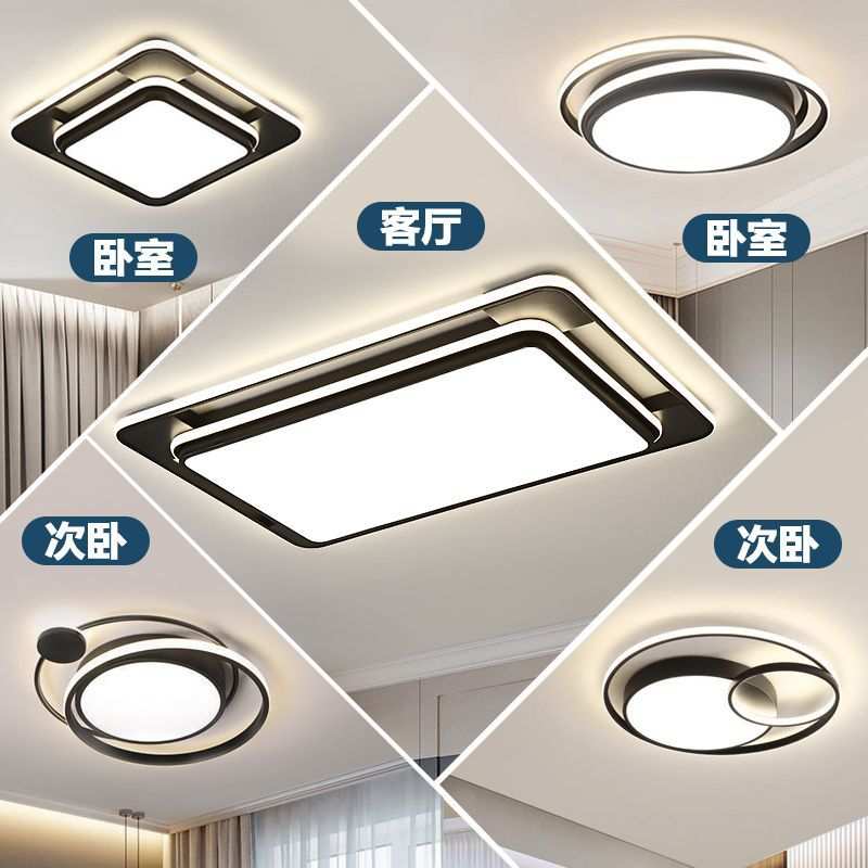 led长方形客厅吸顶灯简约大厅轻奢新款广东中山灯具卧室餐厅工厂
