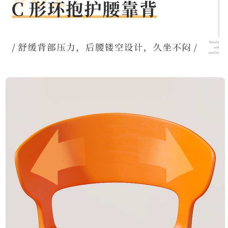 厂家直销加厚家用餐桌椅餐椅靠背椅北欧胶凳子久坐塑料牛角椅