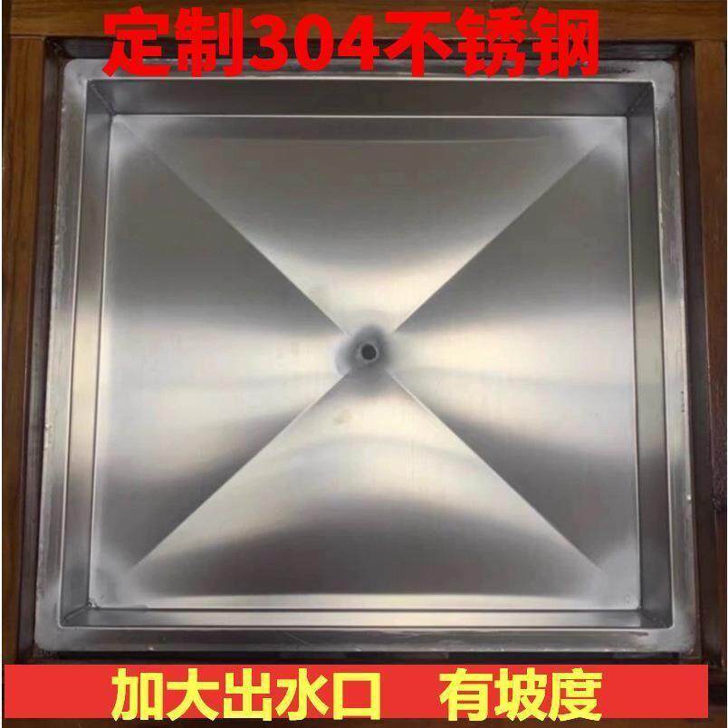 不锈钢接水盘带排水304加厚长方形托盘茶台茶盘蓄水盘出水口