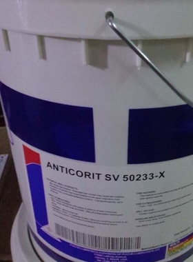 福斯FUCHS ANTICORIT SV 50233-X快干溶剂防锈剂