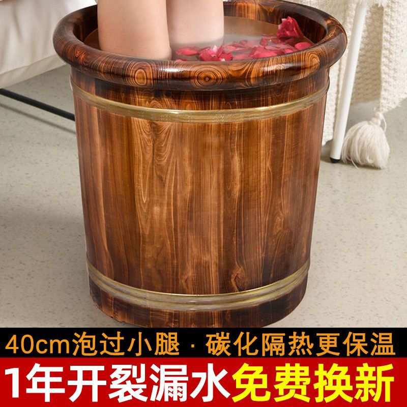 香柏木碳化泡脚桶过小腿泡脚木桶家用实木足浴桶过膝加厚高深桶