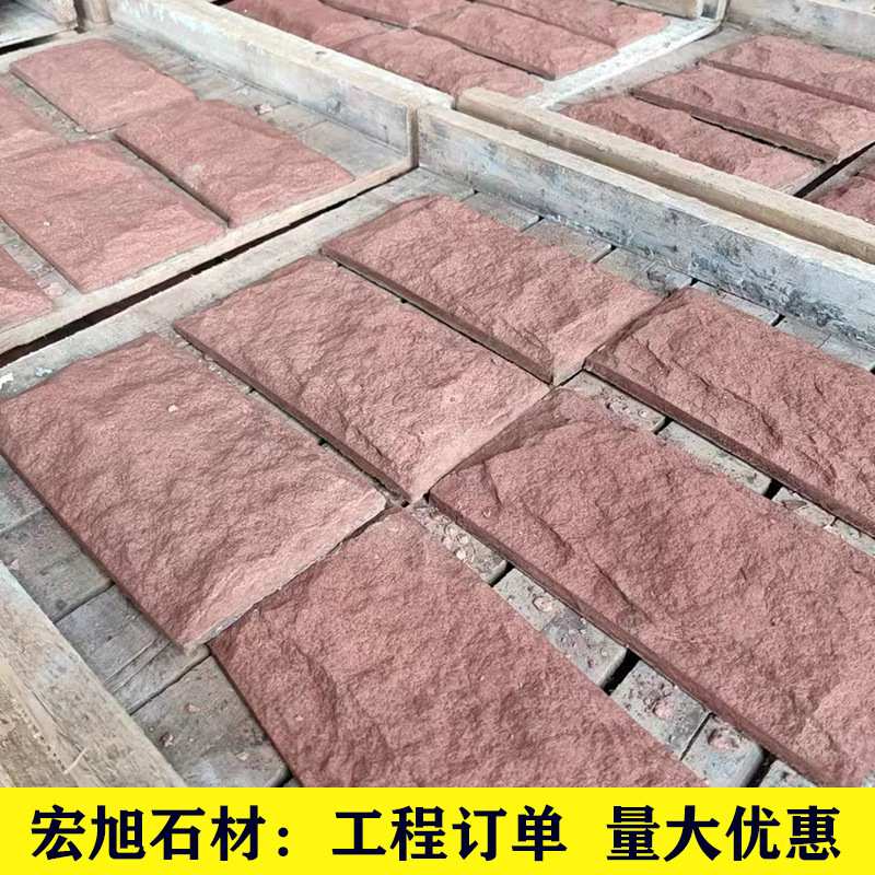 河北厂家 别墅外墙文化砖室内外仿古砖文化石黄色人造蘑菇石