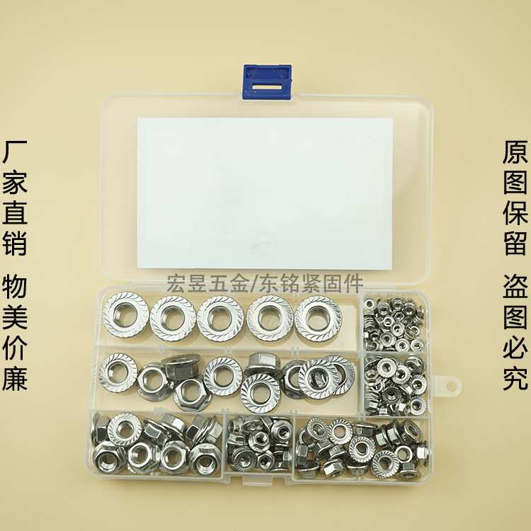 304不锈钢150pcs M3 M4 M5 M6 M8 M10 M12法兰螺母 套装