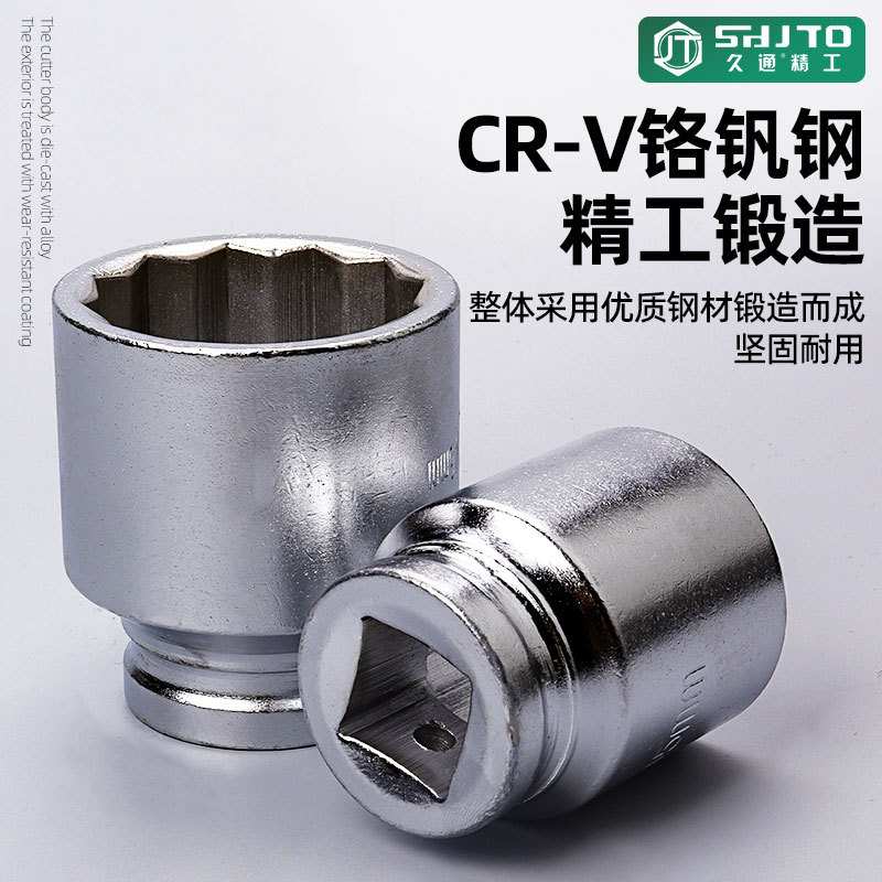 21件套筒6角12角重型汽车机械多功能组合修车专用套装汽修工具