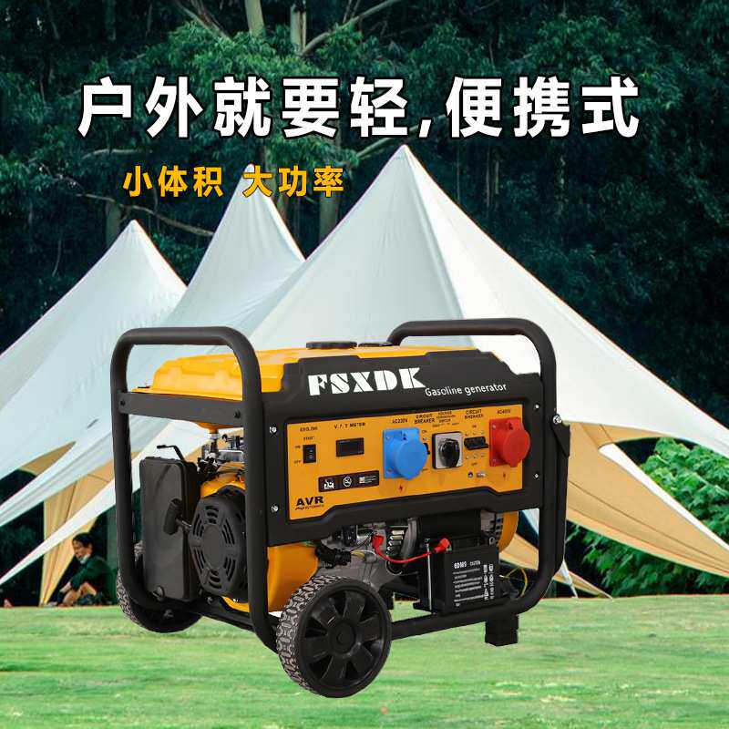 小型家用5KW汽油发电机220V单三相双电压2KW5KW8千瓦户外应急用电