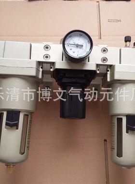 DN20自动排水气源处理件三联件AC5000-06D AF5000-06D+AR+AL5000