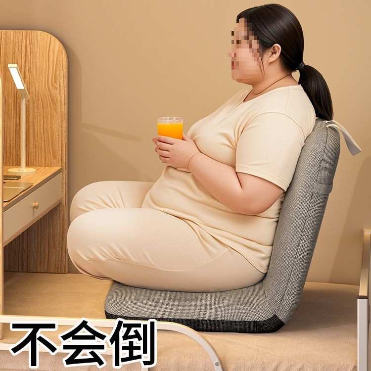 学生宿舍床上折叠靠背椅子飘窗懒人沙发榻榻米座椅单人小沙发日式