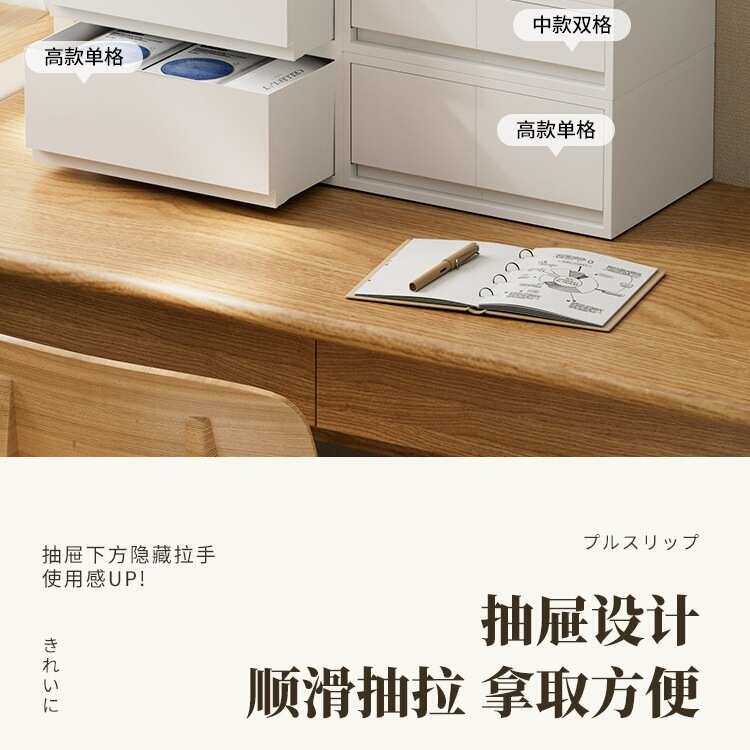 霜山日式桌面收纳盒A4笔记本收纳抽屉式储物盒桌上杂物收纳盒